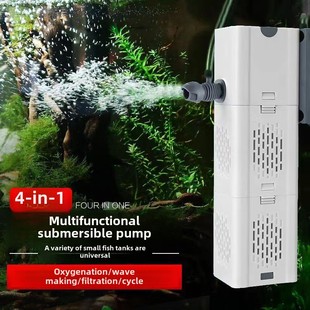 Fish tank filter water circulation system water pump three-in-one silent aquarium filtration pump built-in oxygen pump integrated machine