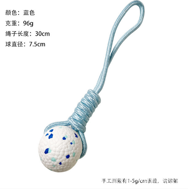 ETPU 高反発犬咬傷防止ボールラウンドカラーティッシュボールトレーニングペット教育インタラクティブおもちゃボール|undefined