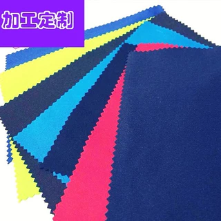 JG四级拼白南韩丝健康布 不起球双面健康针织拉架 涤氨 校服面料