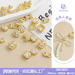 【5个装】四通隔珠三通挂件手机链diy材料镶嵌锆石配件现货散批