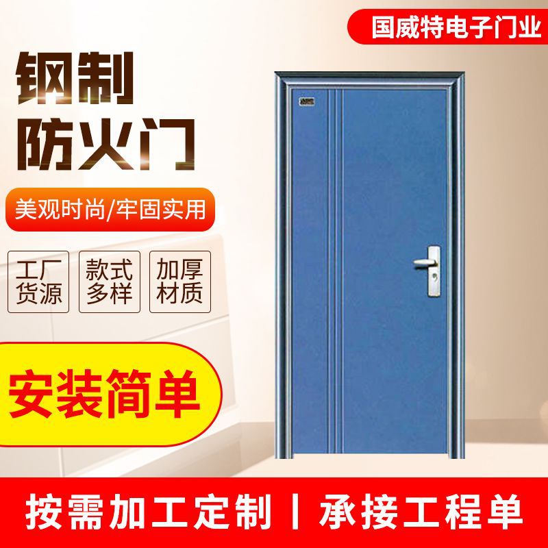 钢制防火门青岛厂家 商场公共场所消防通道实验室双开安全消防门