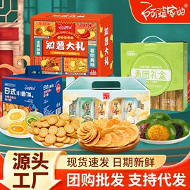 膨化;传统糕点;饼干