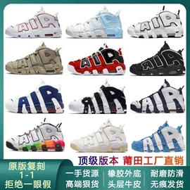 跑步鞋;男式运动单鞋;篮球鞋