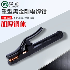 减压器;电焊钳;割炬