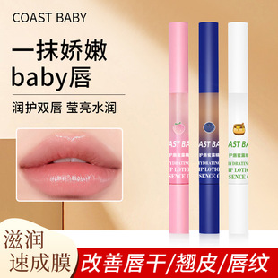 COAST BABYˮ���o����¶���A�ʹ����������aˮ�����̝����ഽ��