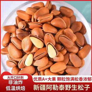 �����½��خa�ք��_�����ӈԹ���ʳ