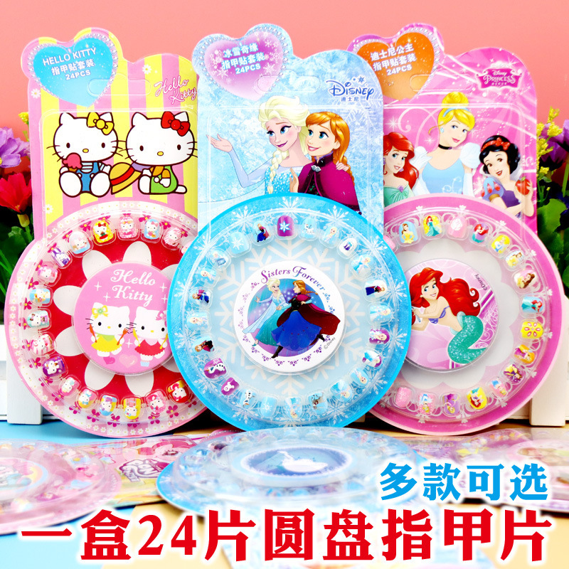 Children's Cartoon Frozen Princess Sofia Nail Stickers Nail Fake Piece Set Nail Stickers Wholesale Processing