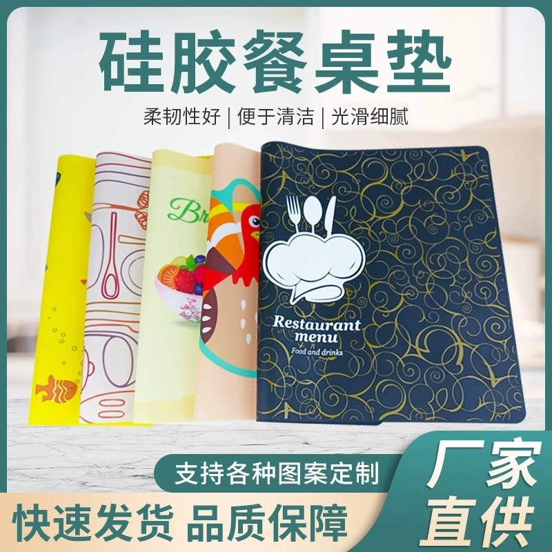 Silicone non-slip table mat PVC, increased thickness