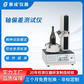 拉力试验机;其他试验机;其他仪器仪表