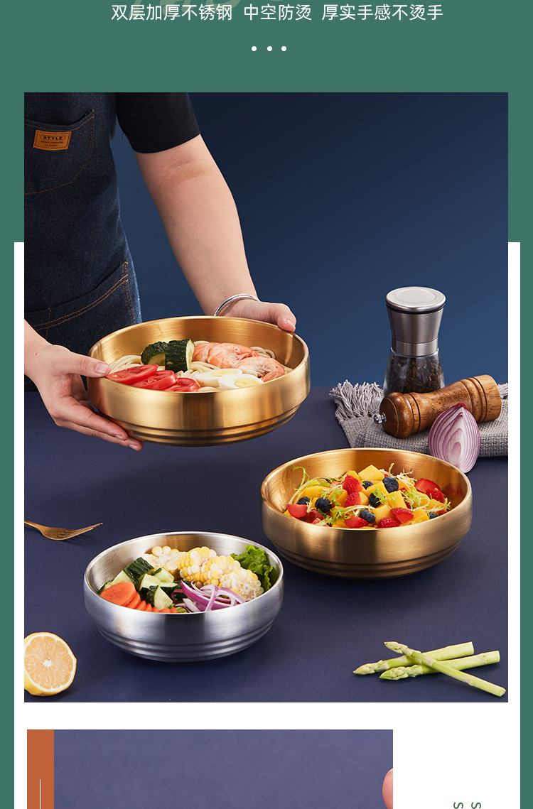 韩式冷面碗商用金色沙拉泡菜碟大容量拌饭拉面碗双层不锈钢汤碗详情10