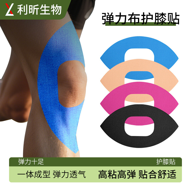 Ready-Made Knee Protection Patch, Pre-Cut Muscle Patch, Knee Anti-Strain Kinesio Patch, Sports Muscle Patch