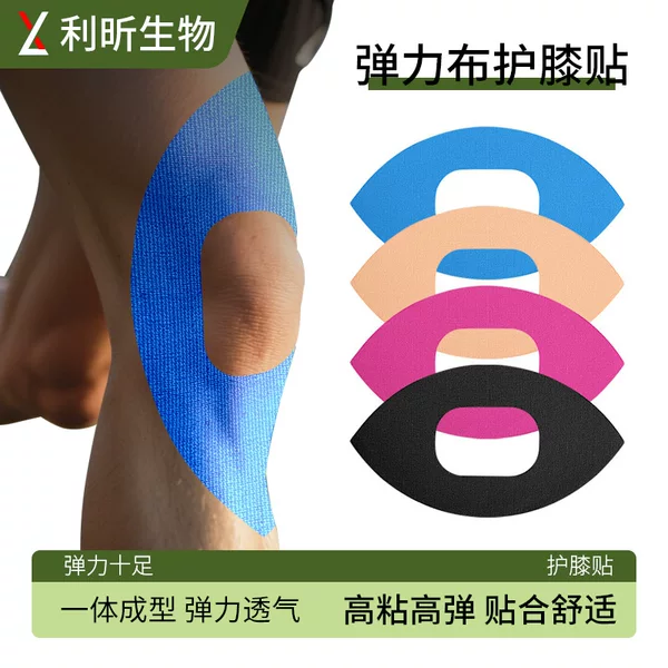 Ready-Made Knee Protection Patch, Pre-Cut Muscle Patch, Knee Anti-Strain Kinesio Patch, Sports Muscle Patch