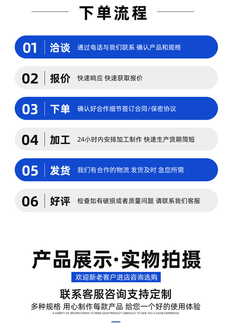 详情页-(6)_02.png