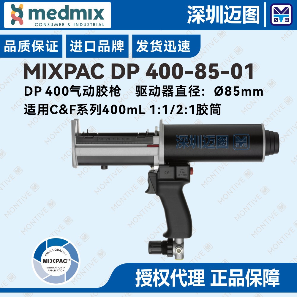 DP 400-1.jpg