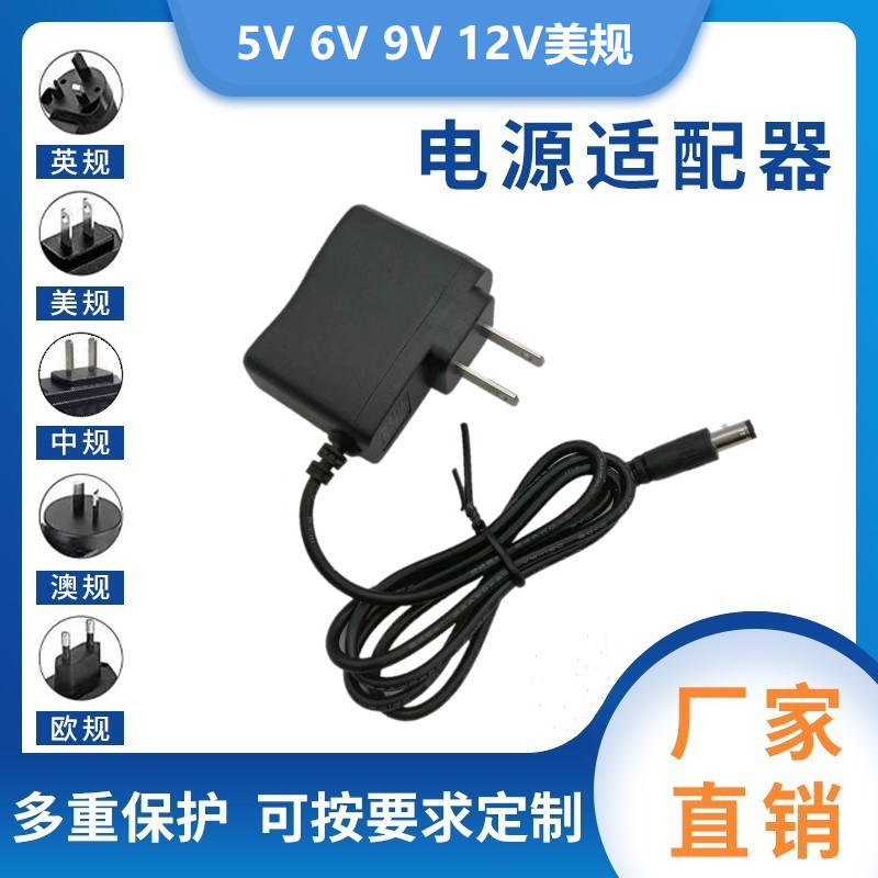 12V1A power adapter 5v 6v 9v 12V2A set-top box router monitoring LED light with switching power supply