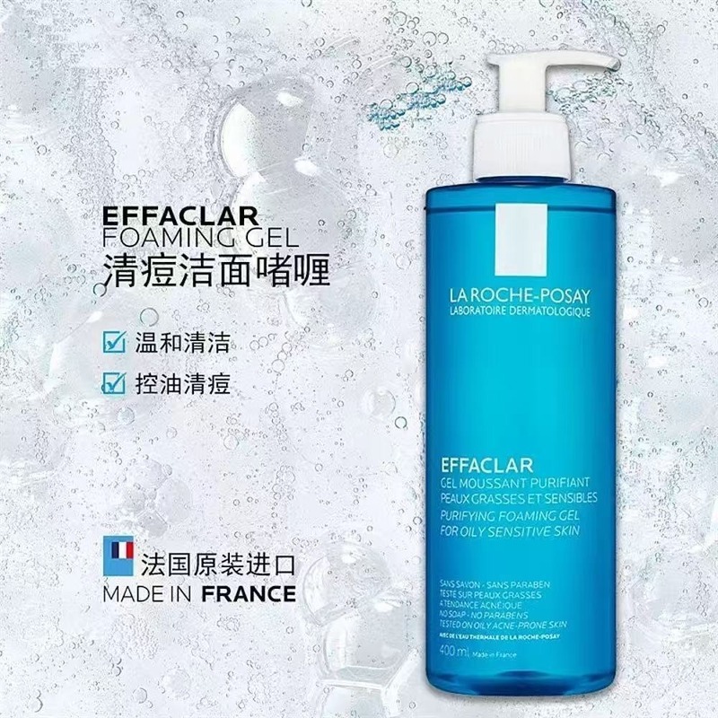 在庫あり ラロッシュポゼ ファン クリア アクネ ピュリファイング スージング リペア クレンジング ジェル 400ml 洗顔料|undefined