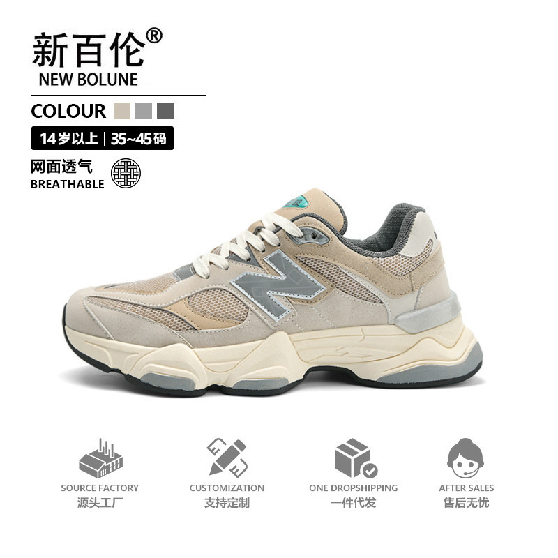 New Balance Men's Shoes Genuine Spring and Autumn Models 9060N Sports Shoes Youth Dad Shoes Retro Running Shoes Women's Shoes New Balance Men's Shoes Genuine Spring and Autumn Models 9060N Sports Shoes Youth Dad Shoes Retro Running Shoes Women's Shoes