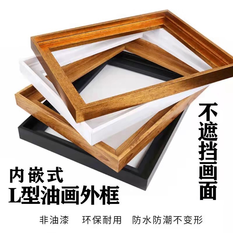 Modern minimalist digital picture frame fluid painting acrylic painting mounted L large size picture frame wall decoration