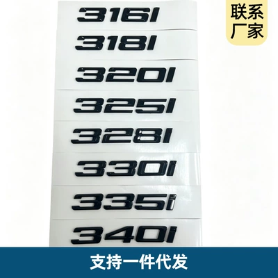 emblem with displacement numbers of: Car logo