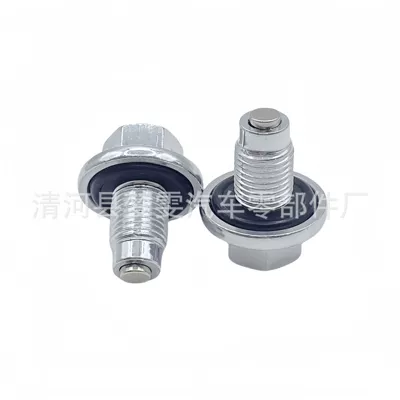 Other starting systems Bo Rui Vision Emgrand S1