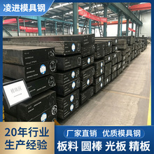 �¹�1.2344ģ�߸��ֻ����� ѹ������ר�þ����� �����ӹ�����