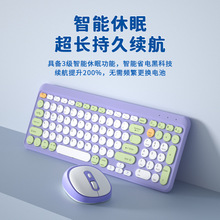 外贸蓝牙四模圆键无线键盘鼠标剪刀脚手机笔记本平板键鼠套装
