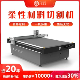 激光切割机;电焊切割设备;缝前设备