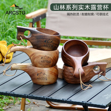 ARCSTG��ʽľ������ͱ����m������¶�I������ţ�̿��Ȳ�ˮ����