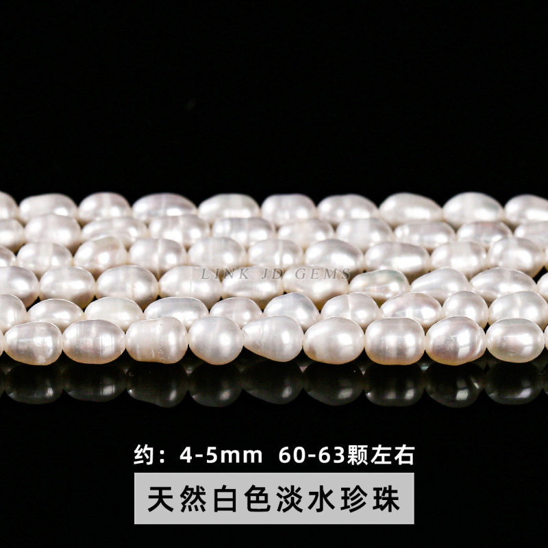 Jingde ジュエリーオーバルルースビーズ diy ジュエリーアクセサリー半完成品卸売ナチュラルホワイト淡水真珠ライスビーズ|undefined