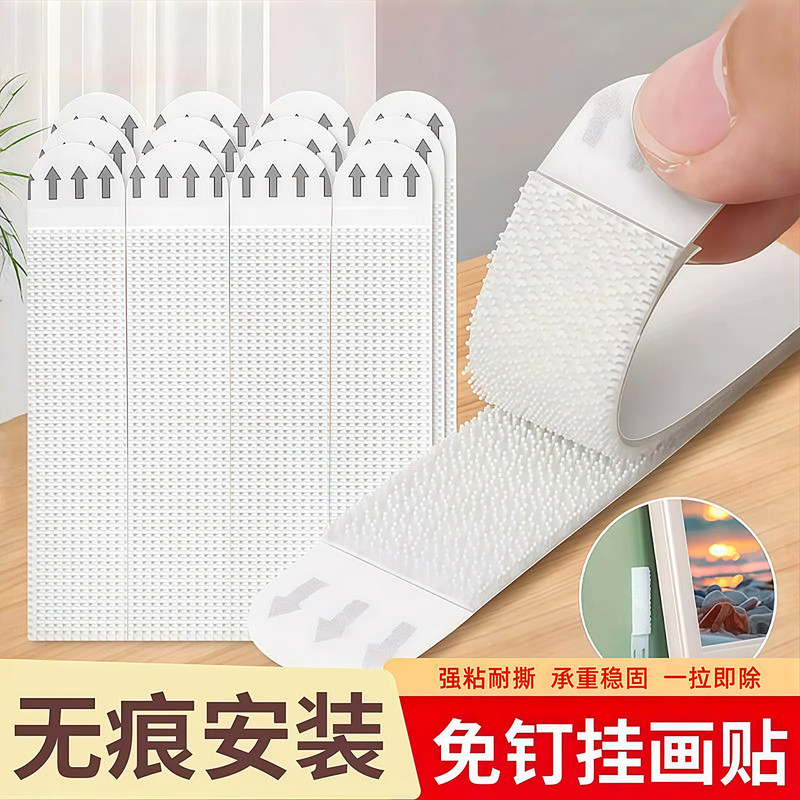 Magic Picture Hanging Tool, No-Drill Wedding Photo Frame Wall Hook, Magic Adhesive, Traceless Glue, Magic Tape Picture Frame Adhesive Hook