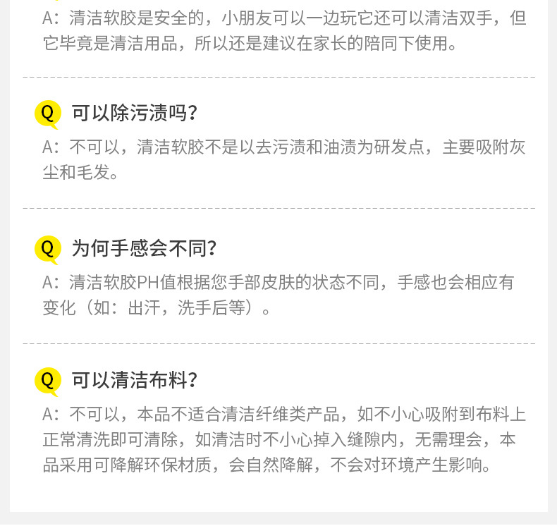 Multifunctional Cleaning Soft Gel Car Dust Removal Tool Car Supplies Black Technology Car Vacuum Mud to Clean Dust