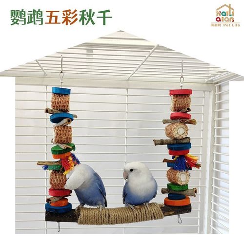Xuanfeng Peony Parrot Toy Bird Supplies Gnawing and Grinding Mouth Big Swing Colorful Bite Stringing Twine Stand Pole Cross-border Hot Sale