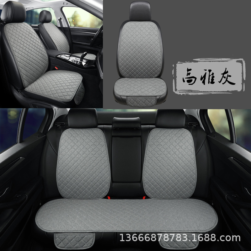 自動車座布団リネン五基通用座布団三点セットシングルシート四季座布団メーカー卸売り|undefined