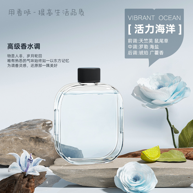 Máquina de fragancia automática de pulverización de fragancia para dormitorio doméstico, máquina de fragancia para expansión de fragancia, aceite esencial especial para inodoro, artefacto mágico de desodorización para inodoro