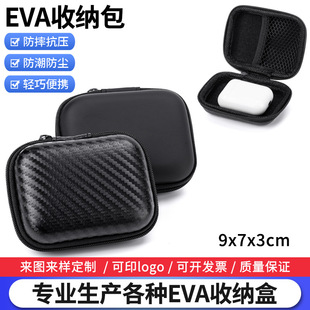 eva���L���ζ��C�ռ{��eva�Ƅ�Ӳ�P��������u�P�ռ{��