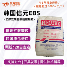 ԭ�����ں�����ԪEBS-BEAD ��ɢ�����󻬷�ɢ��ģ���ڼ�EBS��ɢ��
