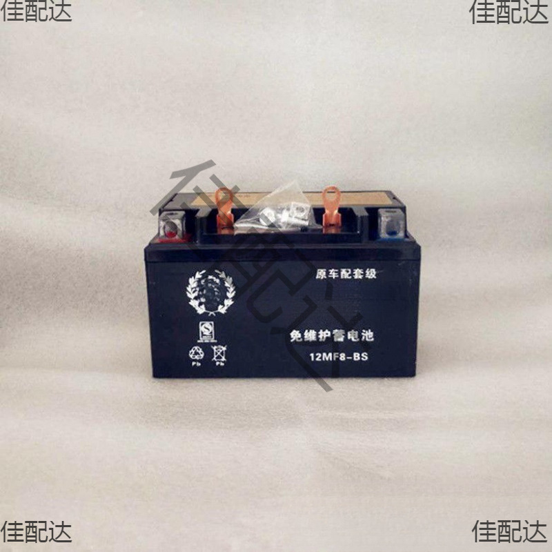 무료 배송 7-오토바이 배터리 12V 유지 보수 무료 건전지 여성용 스쿠터 배터리