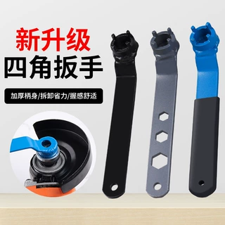 厂家直销角磨机通用扳手新款四爪扳手抖音同款