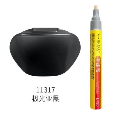 Avtomobil boya qələmləri Paint Pen Scratches and Peeling - 11317-light-sub-black