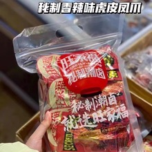 旺家福鸭爪袋老卤鸭掌鸭爪卤香独立包装办公室零食卤味鸭货鸭翅