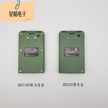 ���ݴ��DE2AL DTM102NC 112NC 622R��ӽ����x늳�BDC-18A�����