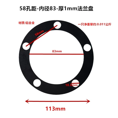 Other Electric Vehicle Accessories | Hole Spacing Anti-Slip Gasket Universal Parts - inner-diameter-83-5-hole-flange-1mm-thick