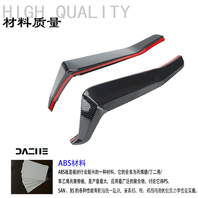 Suitable for 23+ Forza NSS350 modified leg wind deflector, windproof extension accessory, windshield decoration