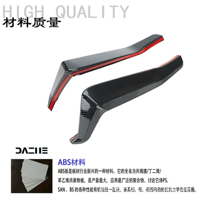 Suitable for 23+ Forza NSS350 modified leg wind deflector, windproof extension accessory, windshield decoration (Motorcycle front windshield) - carbon-fiber-pattern