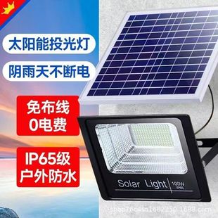 Cross-Border Solar Lighting, Home Garden Lights, Outdoor Dark-Time Floodlights, Indoor and Outdoor Energy-Saving Intelligent Light Control