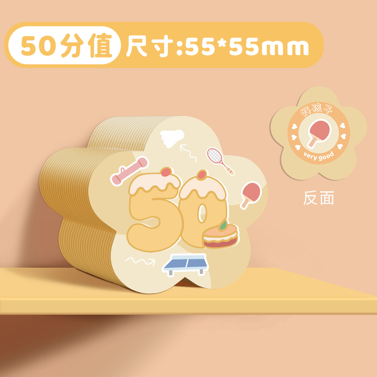 ポイントカード[50ポイント] 100枚