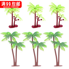 批发大小号椰子树热带丛林雨林椰树创意生日蛋糕装饰摆件插件