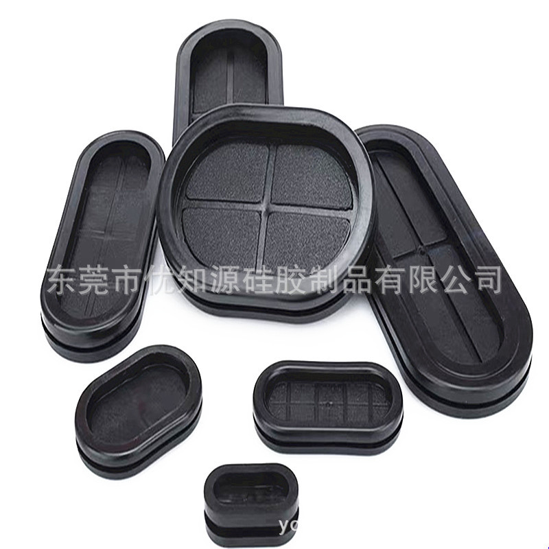 椭圆形橡胶护线圈 长腰形护线套 双面防尘阻燃防静电出线环过线圈