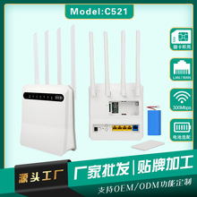 �����W��4g5gcpe wireless router�忨�Ƅ�WiFi Router�o��·����
