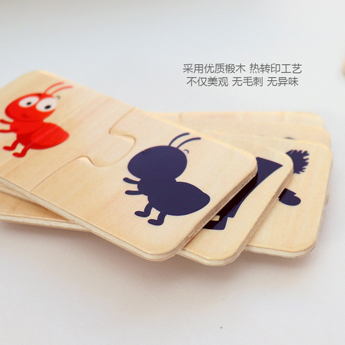 Shadow matching puzzle children's educational early education exercise hand-eye coordination tabletop game wooden toys wholesale